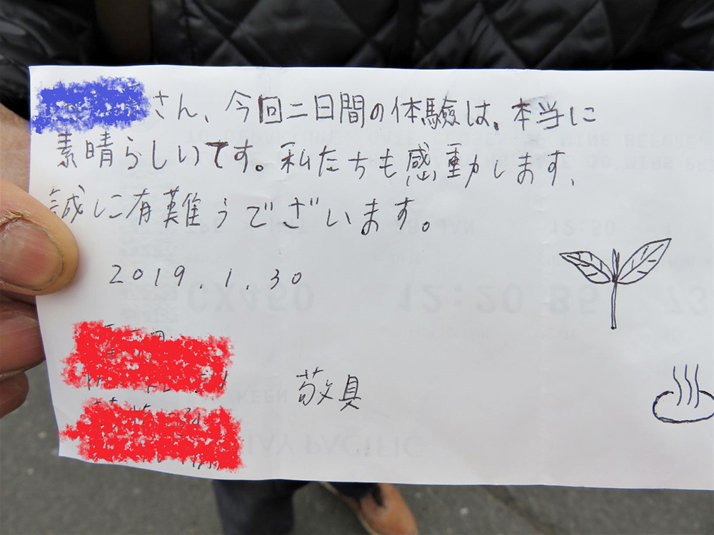 教育旅行｜笠間ふれあい体験