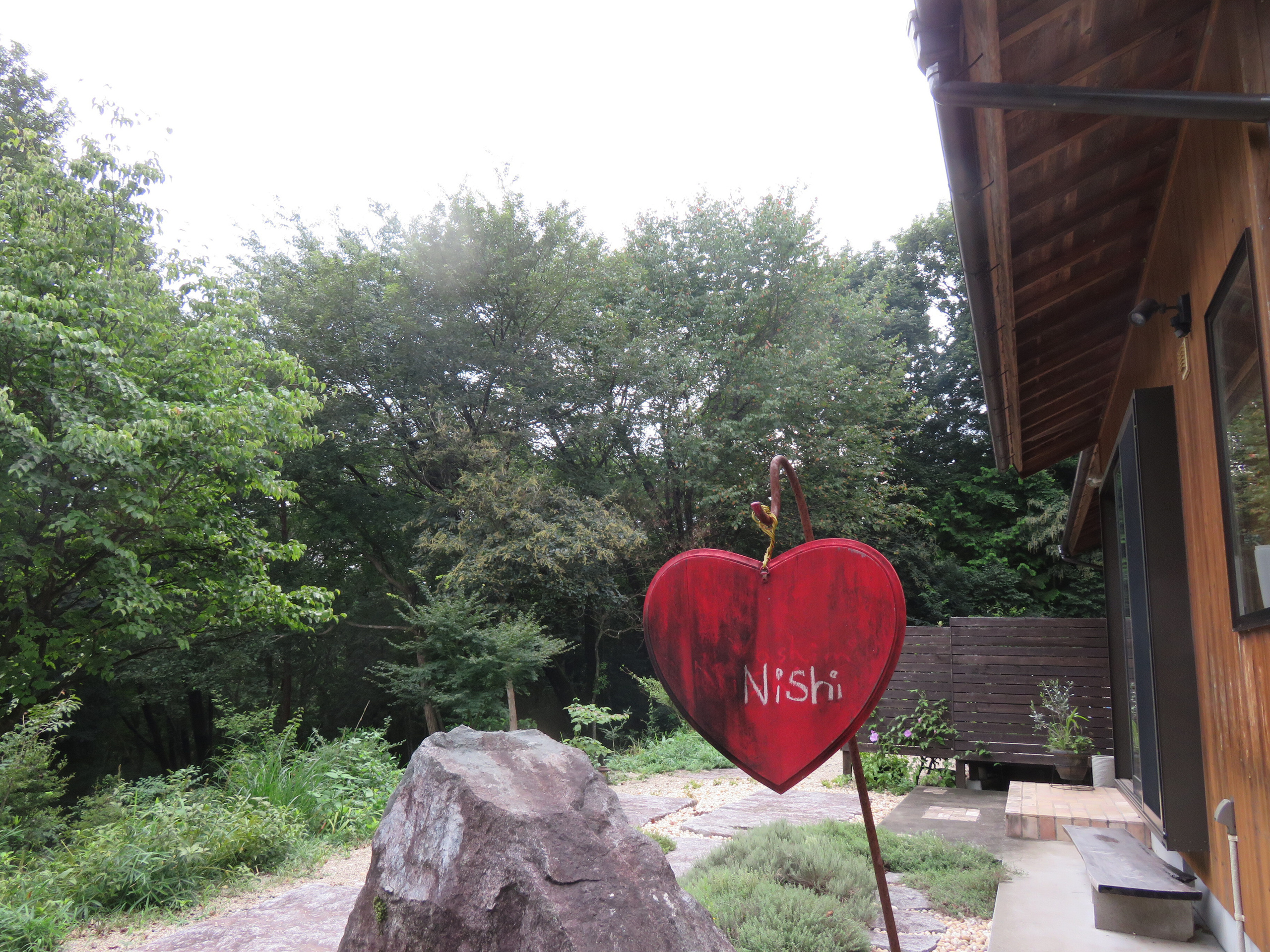 笠間民泊｜森の中のリトリート