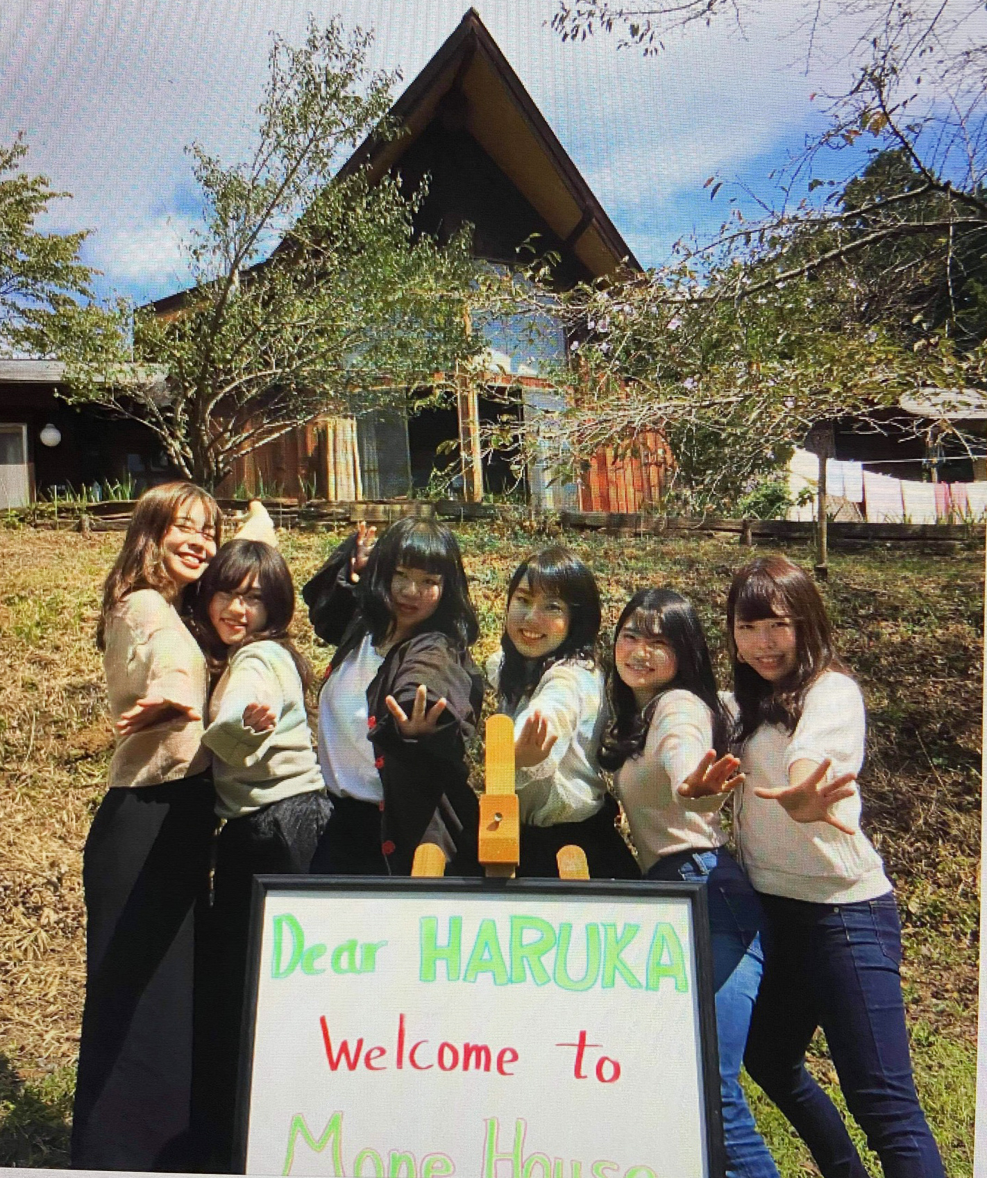笠間の民泊｜モネの家