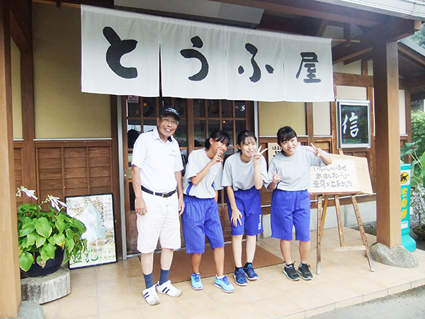 教育旅行｜日本｜笠間民宿