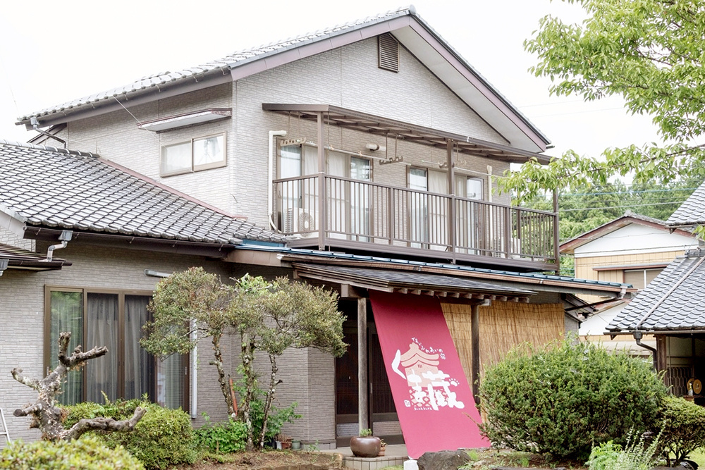 笠間民泊｜であいふれあいの宿 くま蔵